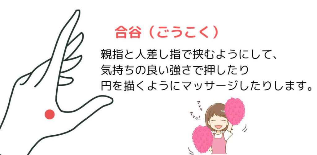 宅建試験　緊張しないようにするコツ